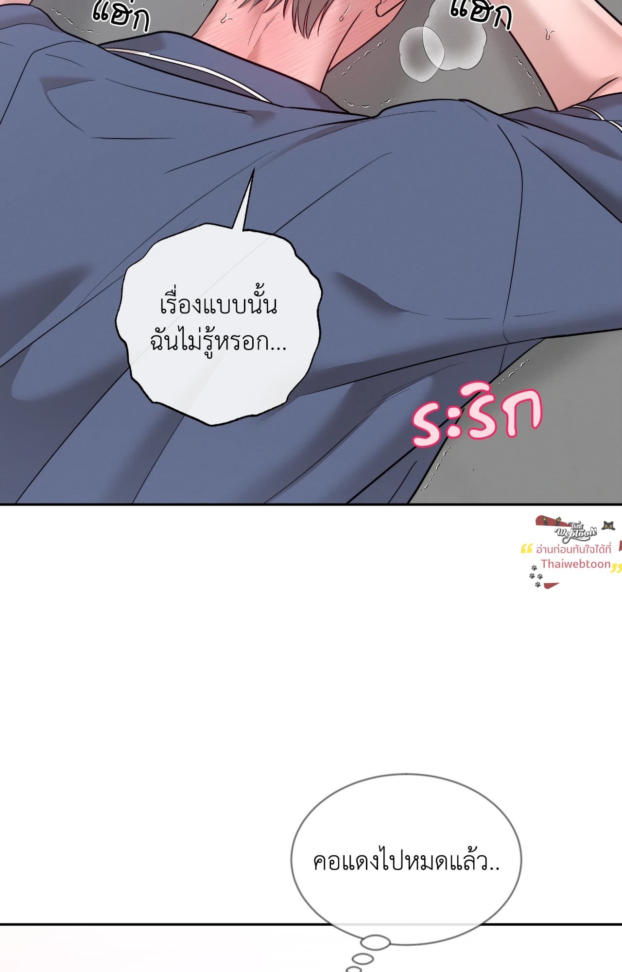 หน้า 85