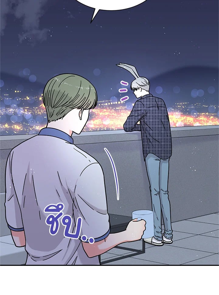 เงยหน้ามองดวงจันทร์ด้วยเถิด โบรา|Raise Your Head Look at the Moon ตอนที่ 13 - รูปที่ 2