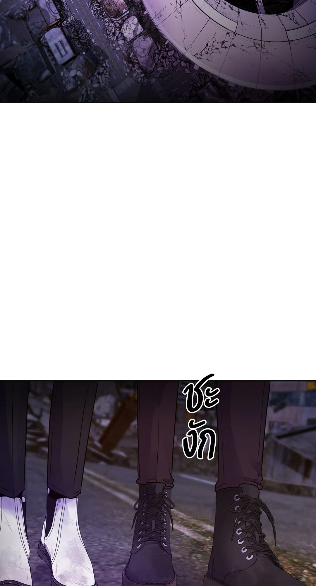 Guiding Light ตอนที่ 4 - รูปที่ 2