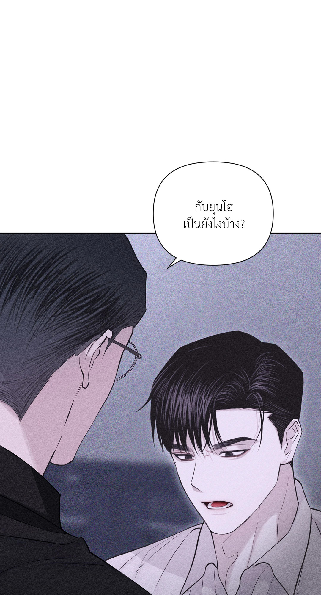 หน้า 83