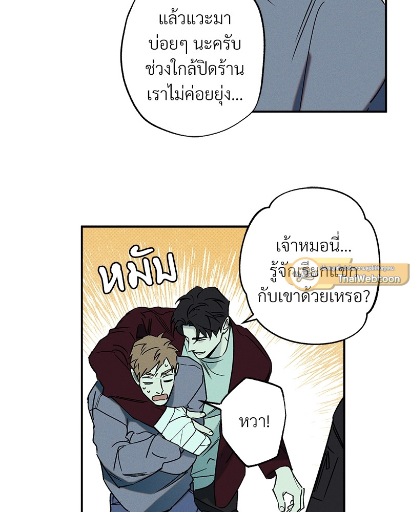 หน้า 103