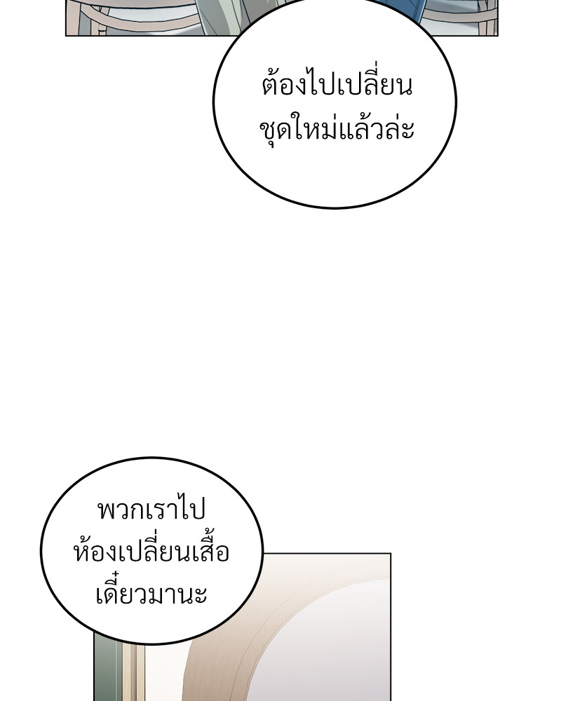 หน้า 87