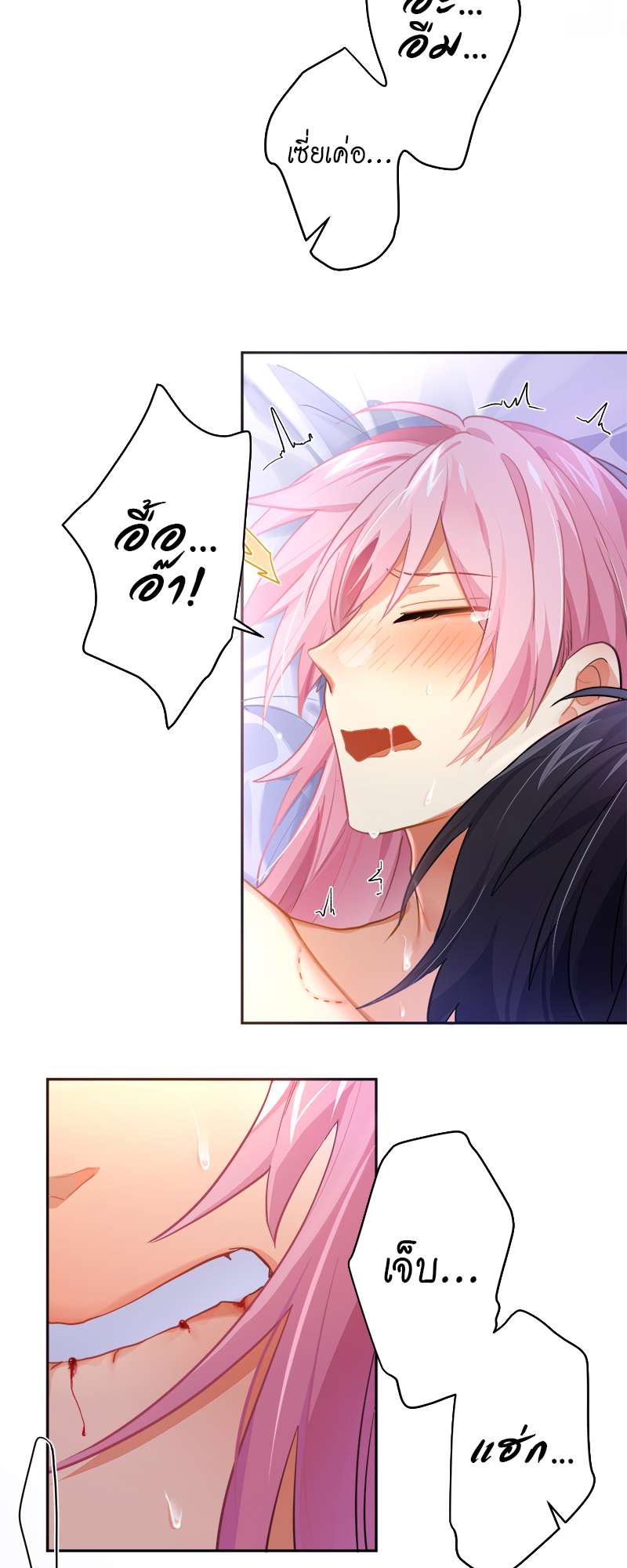 หน้า 17