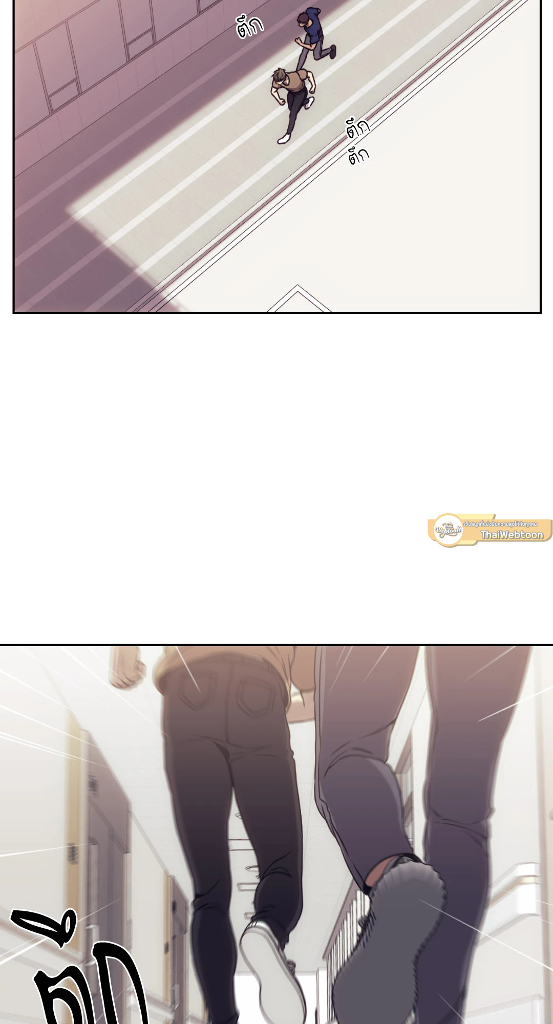 The Pawn's Revenge ตอนที่ 38 - รูปที่ 2