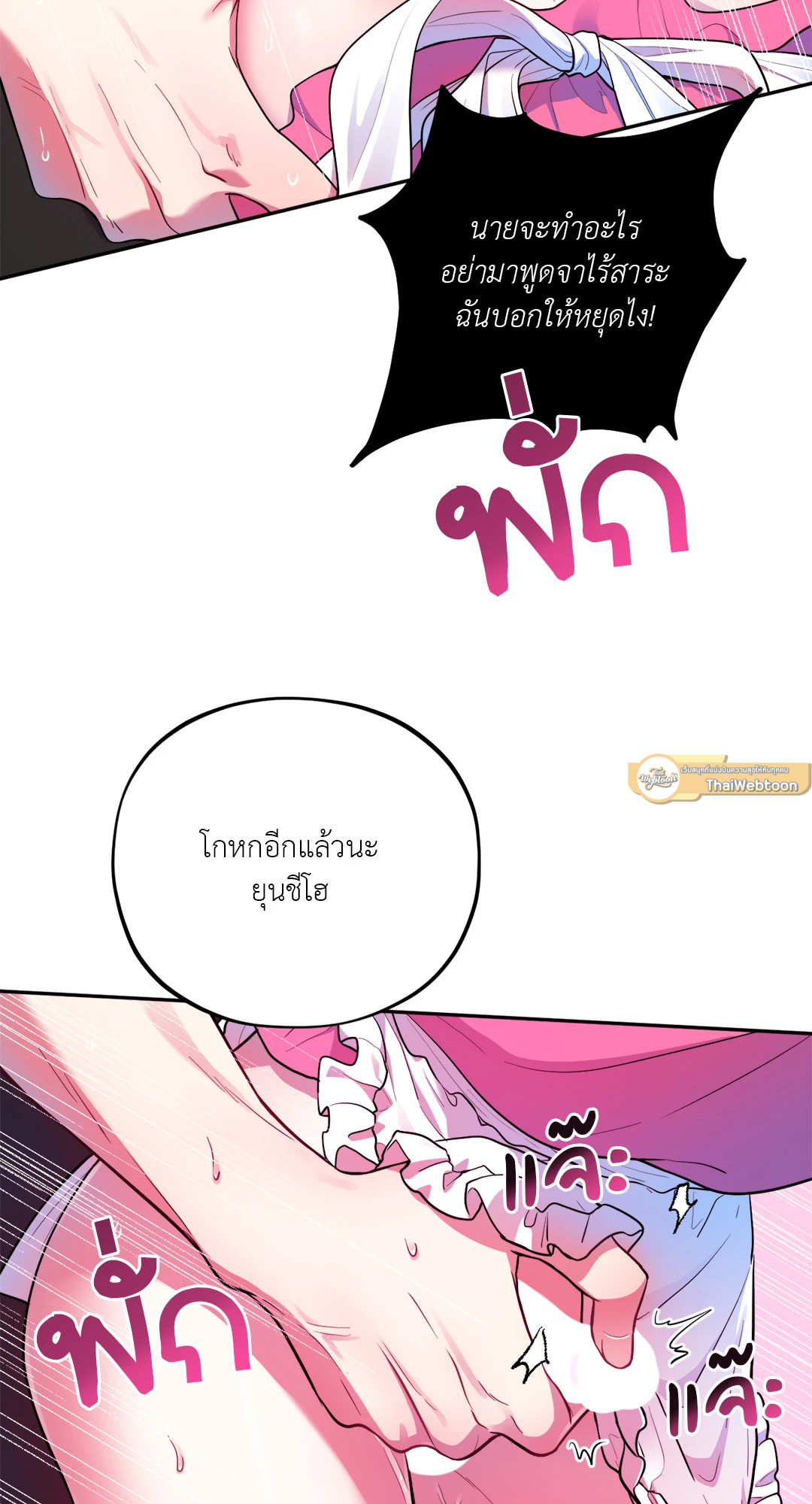 หน้า 75