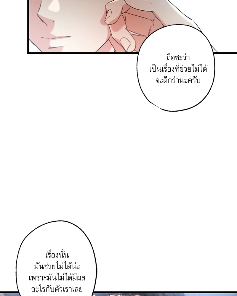 หน้า 121