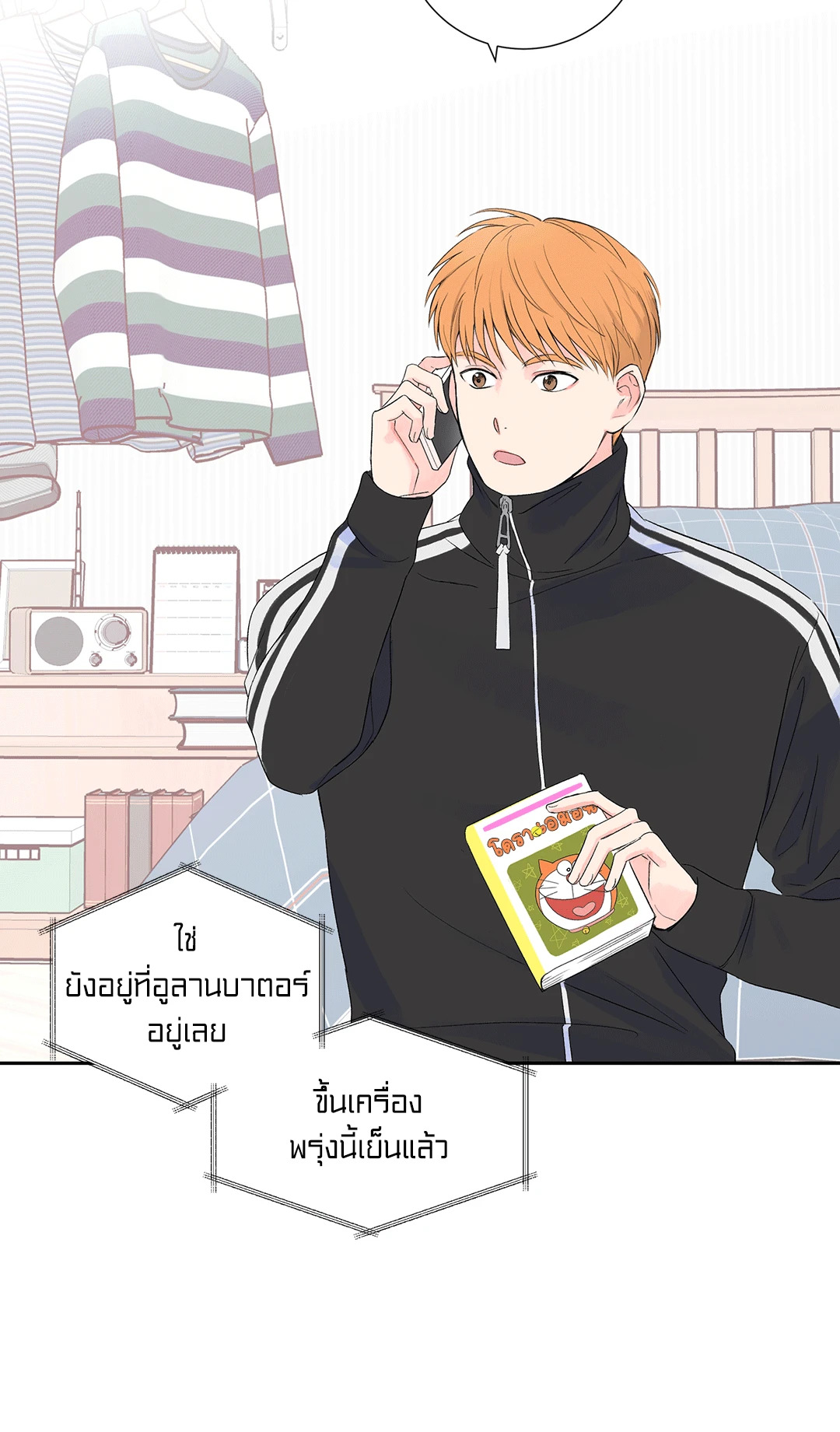 หน้า 10