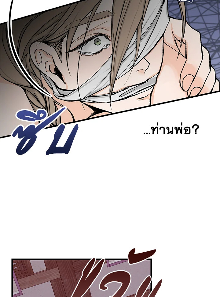 หน้า 66