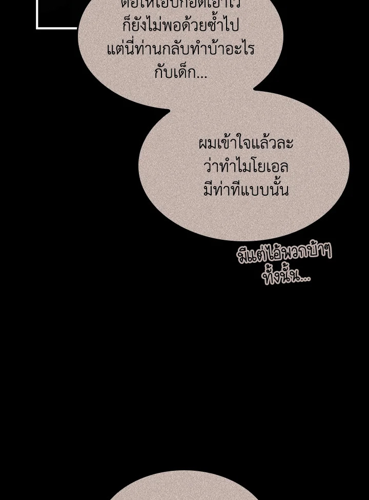 หน้า 100