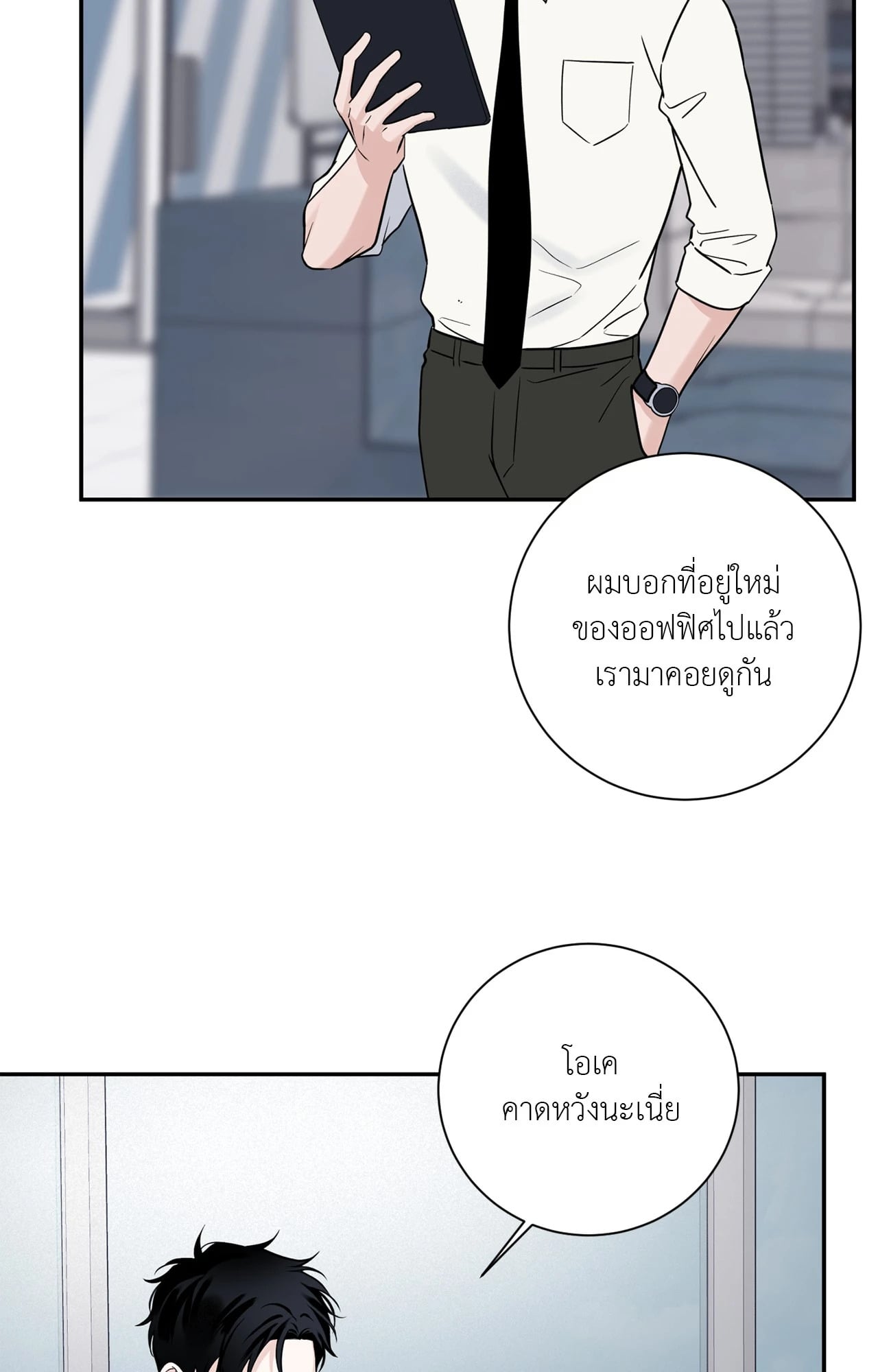 หน้า 55