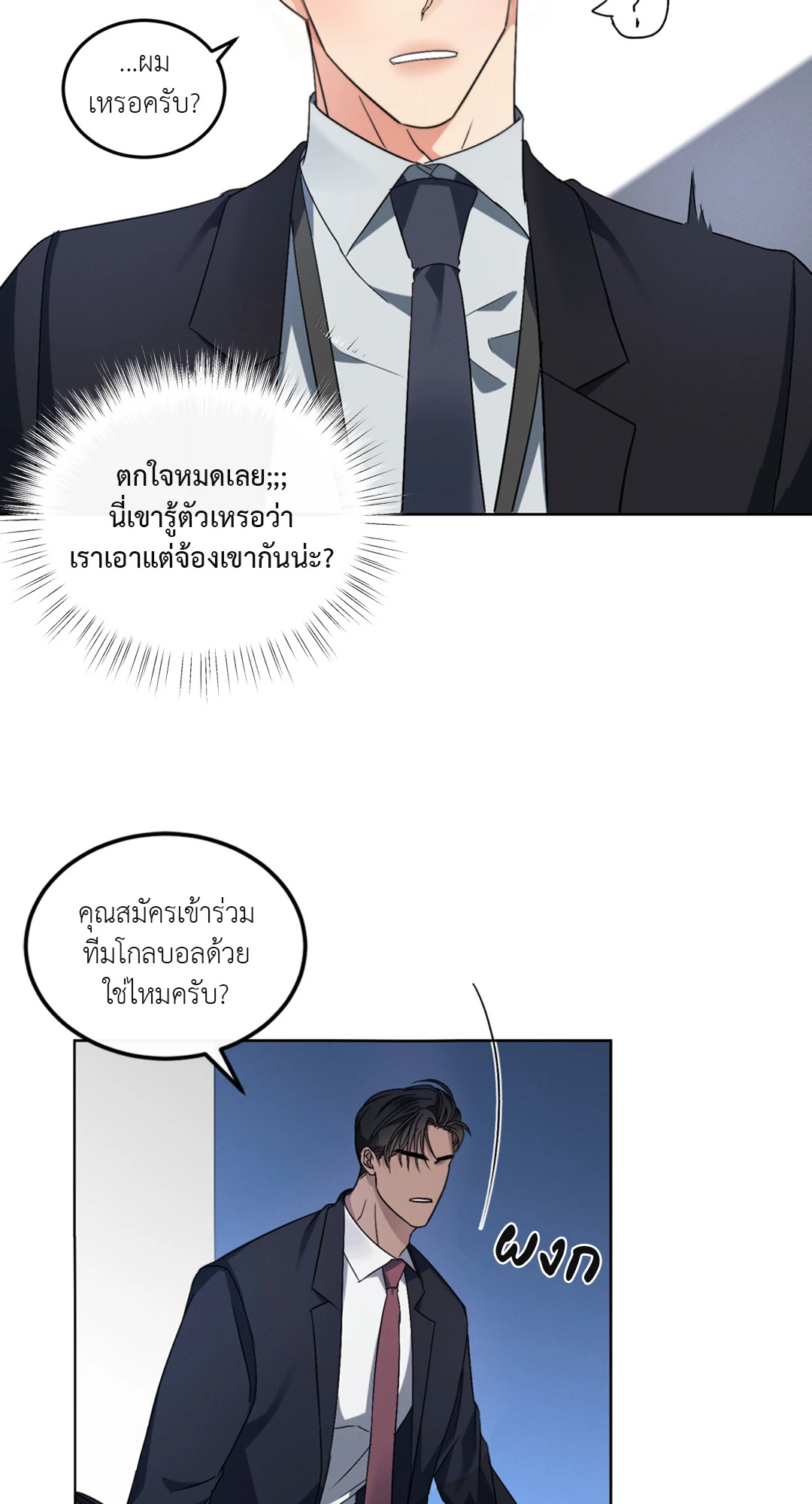 หน้า 65