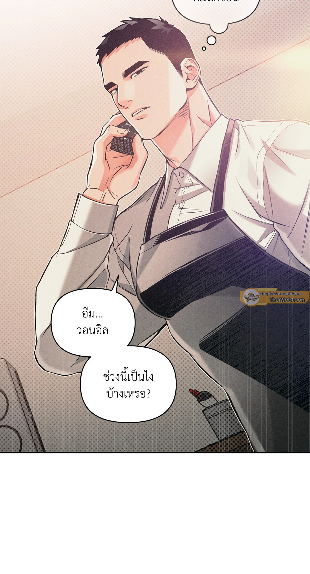 หน้า 54