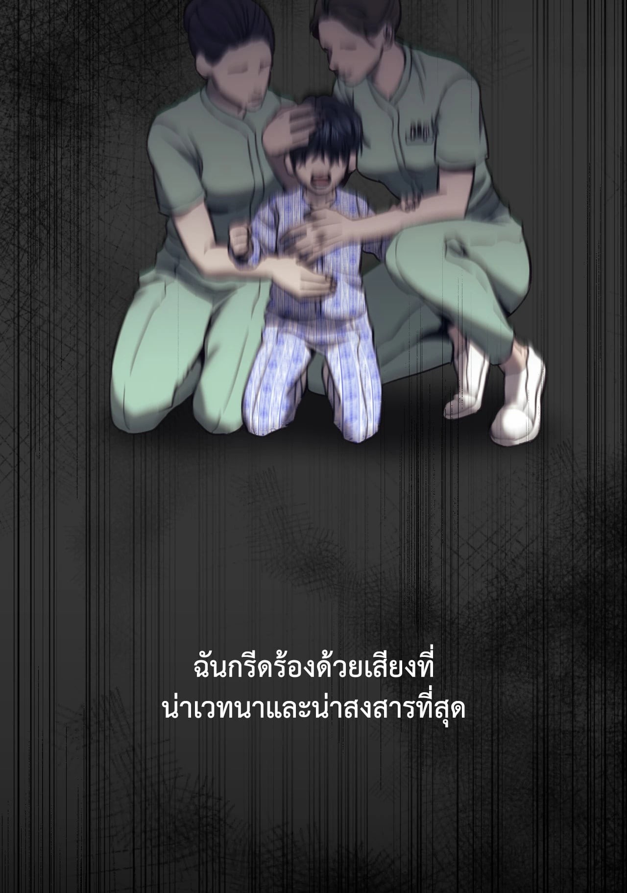 หน้า 87