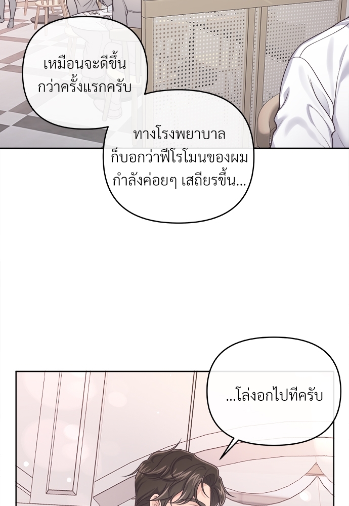 หน้า 76