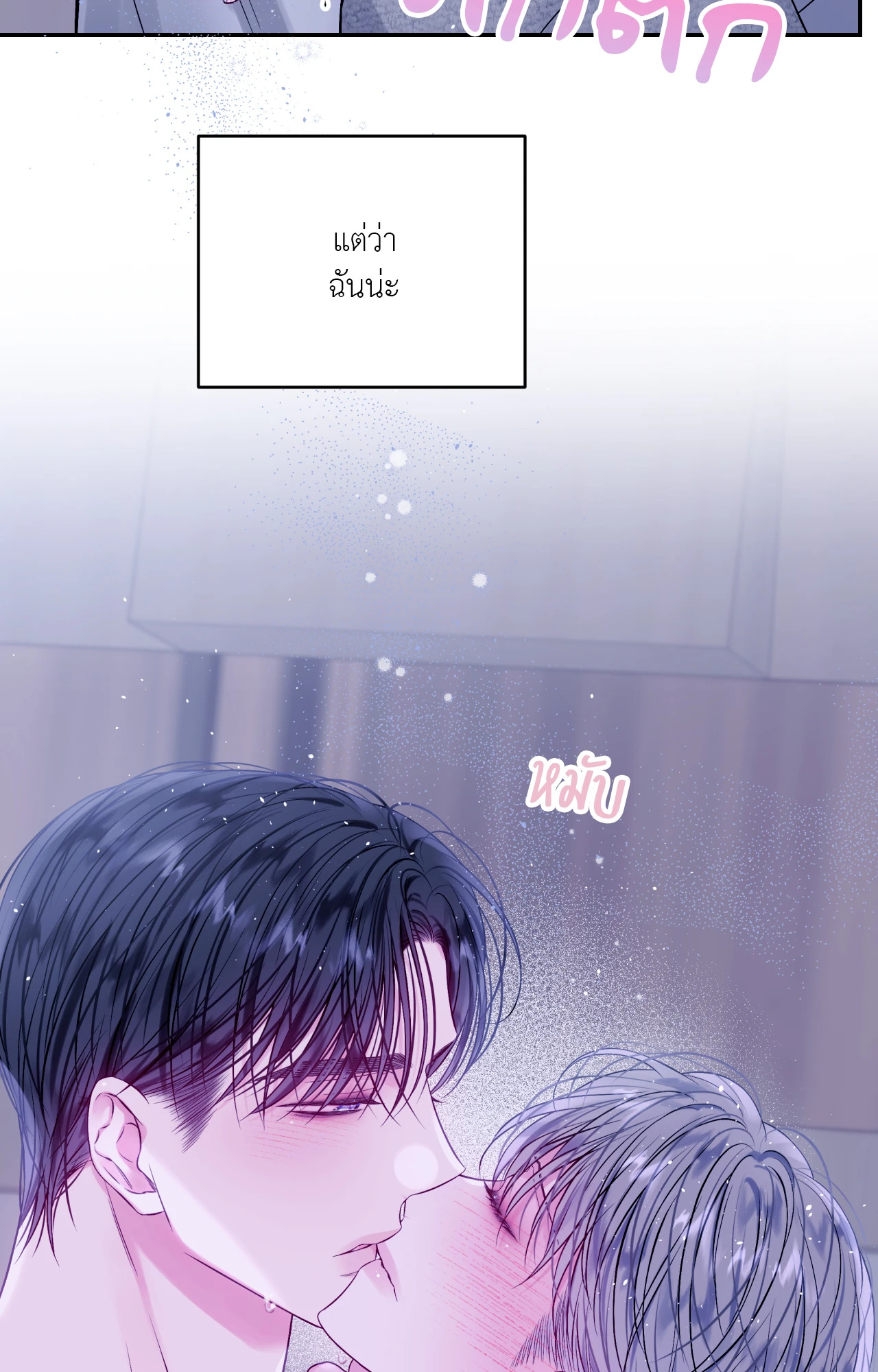 หน้า 64