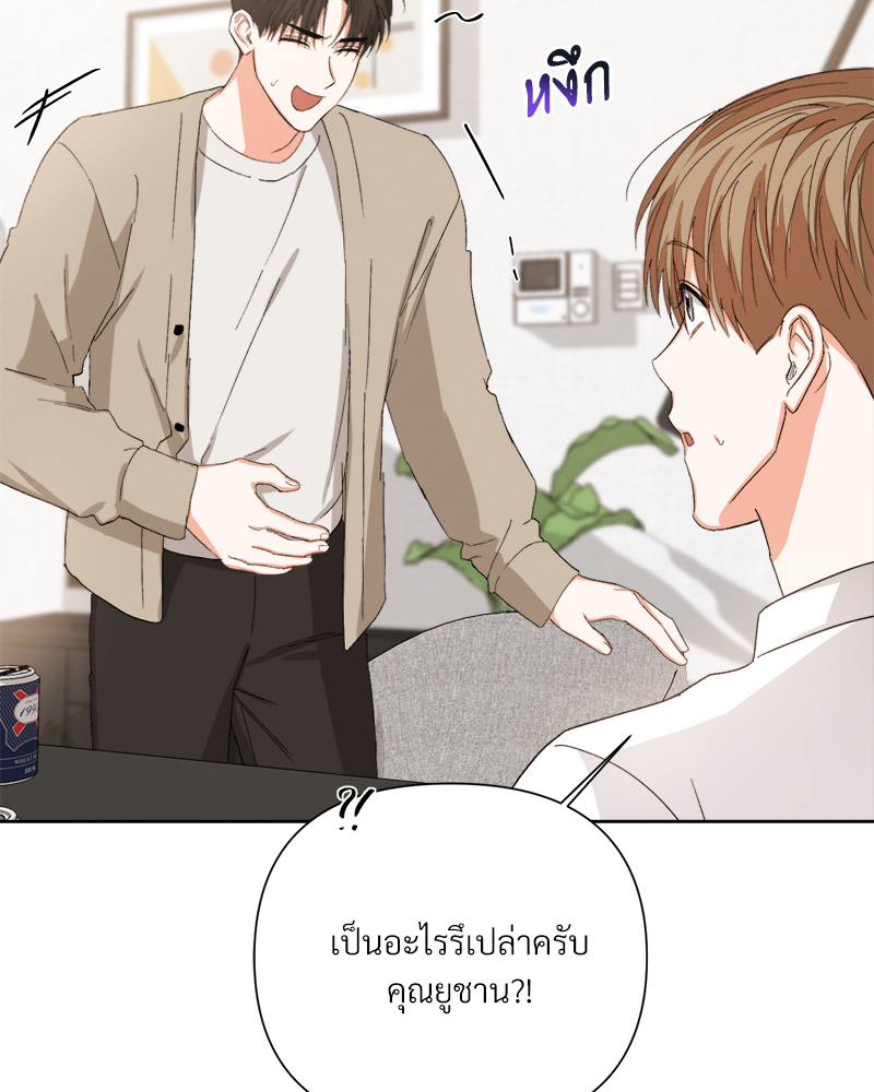 หน้า 55