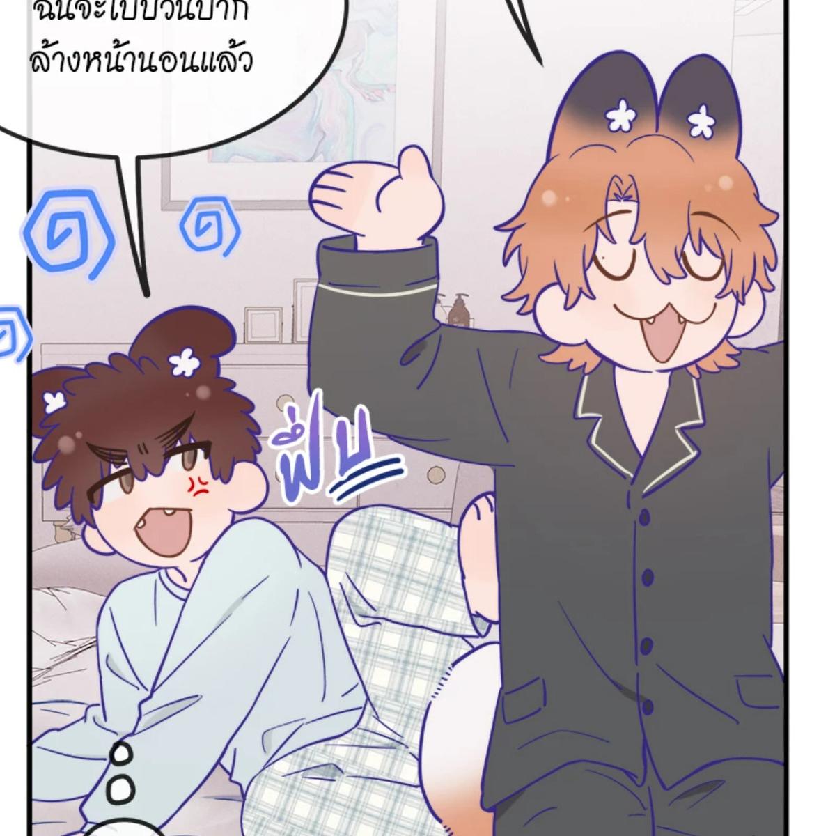 หน้า 86