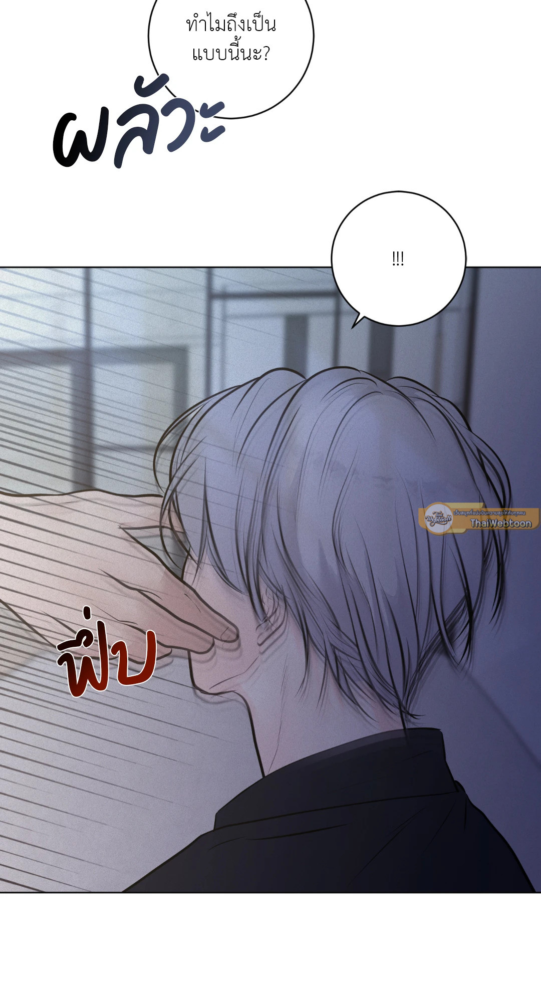 หน้า 61