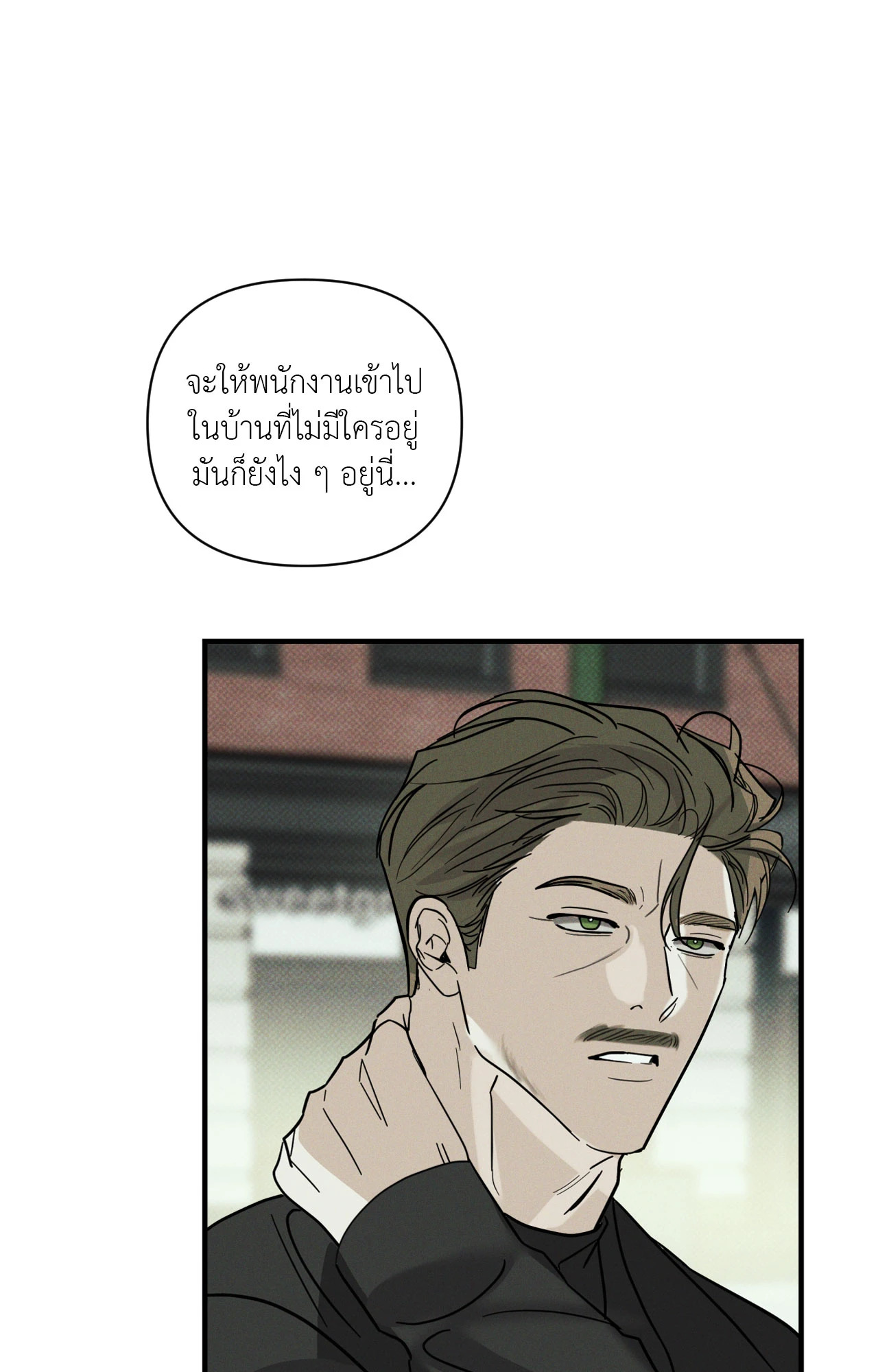 หน้า 84