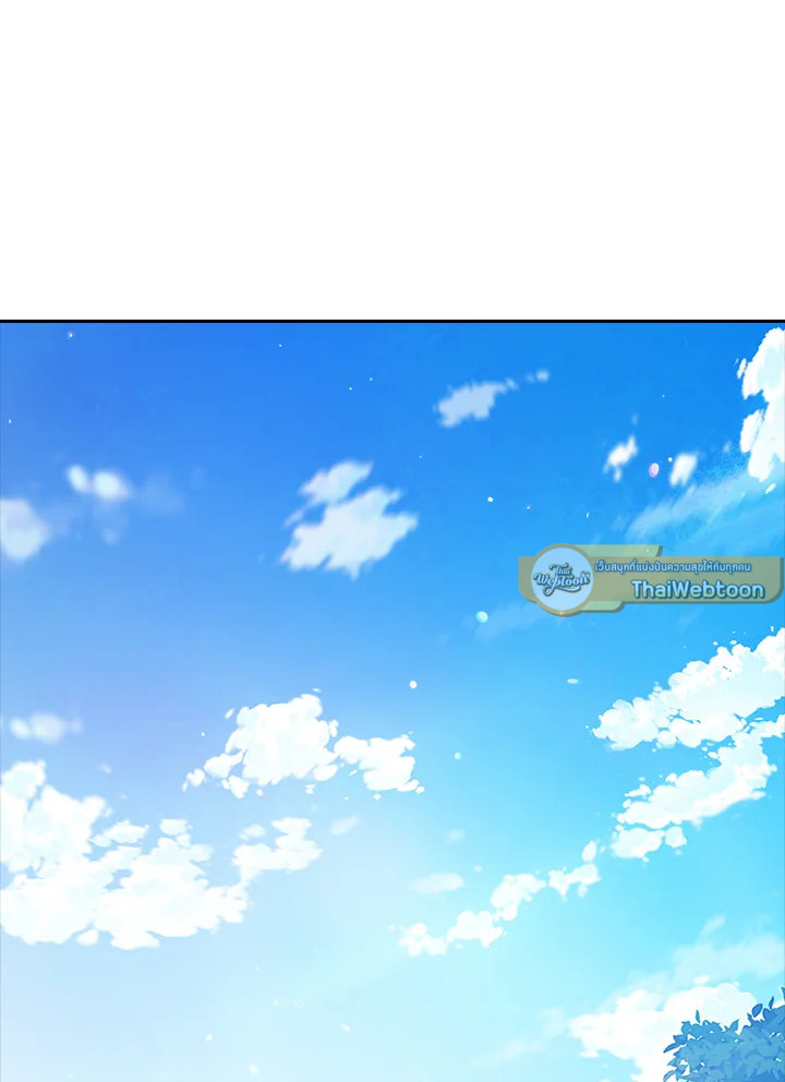 ปลายทางวิวาห์นี้มีแต่ล่ม ตอนที่ 57 - รูปที่ 2