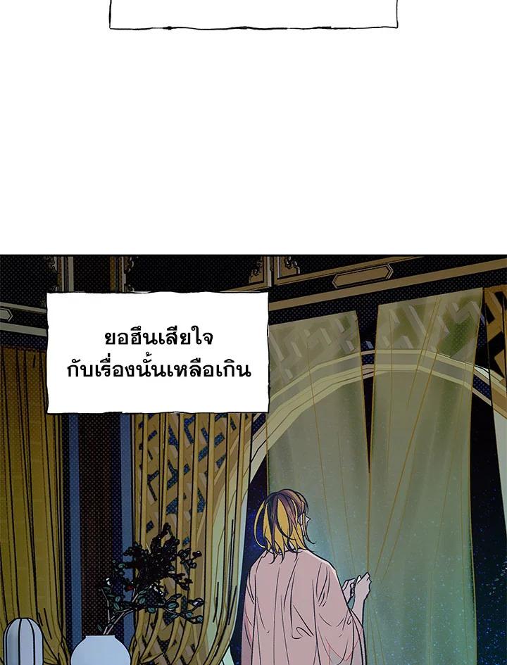 หน้า 71