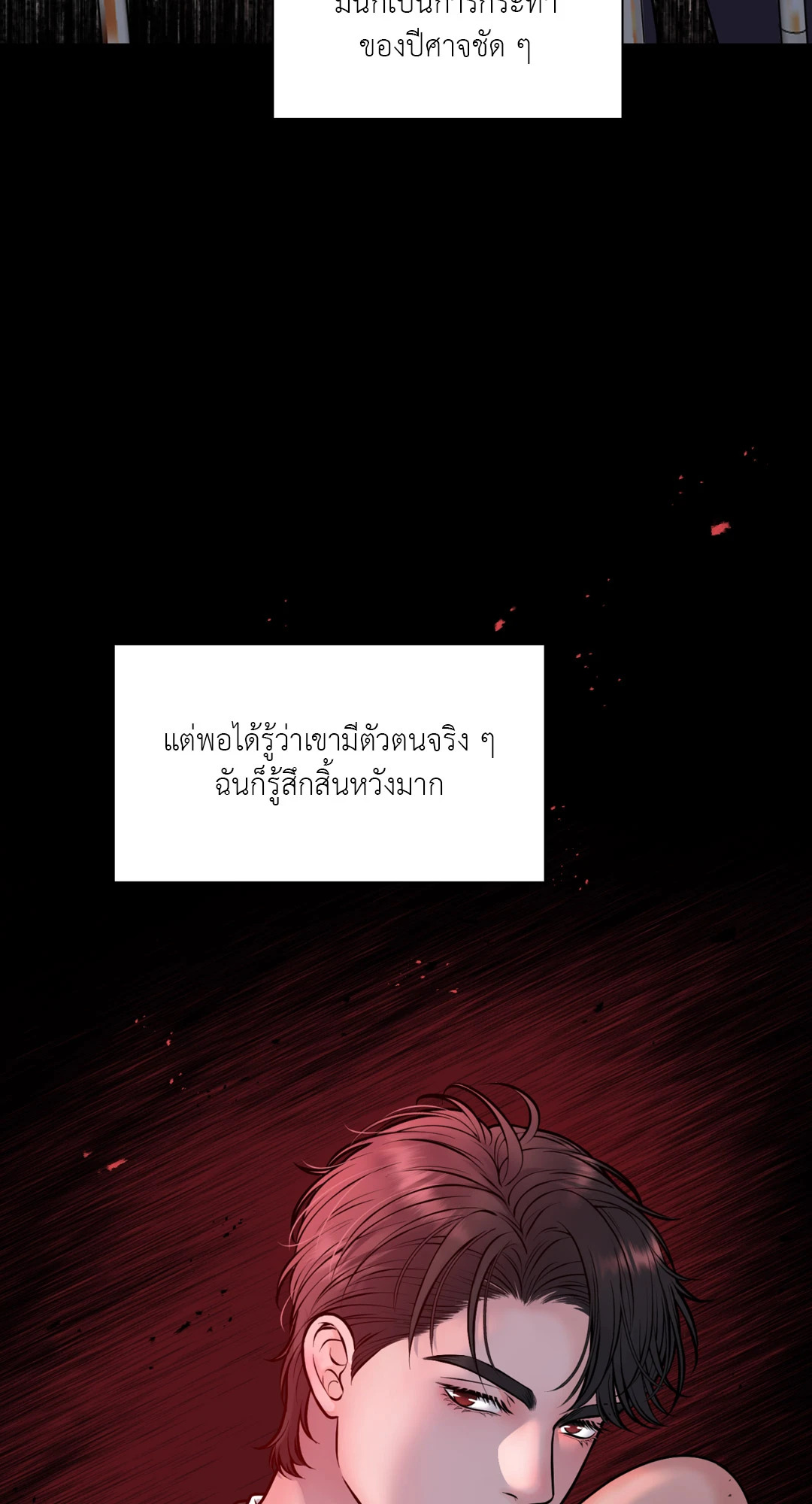 หน้า 45