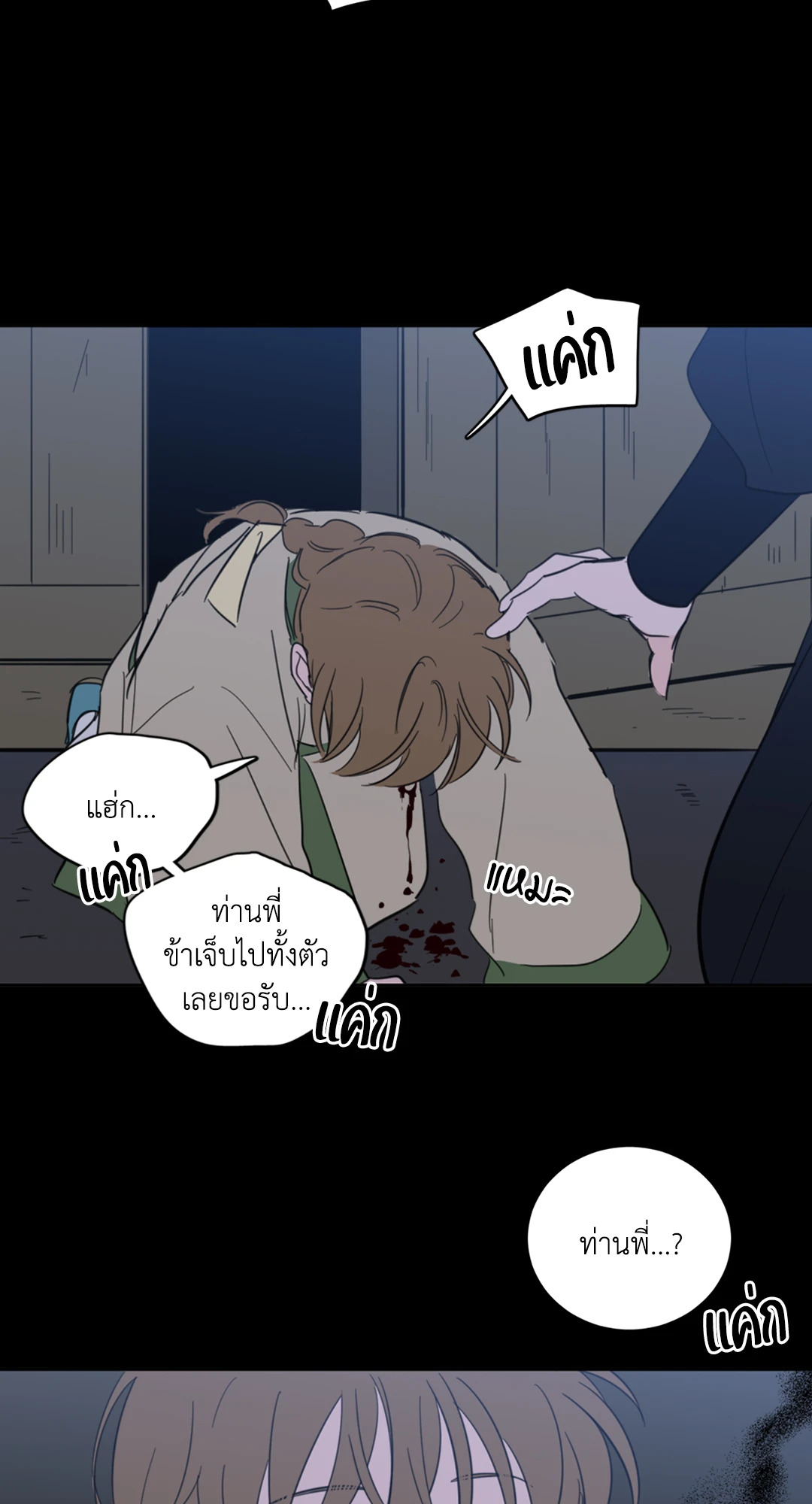หน้า 45
