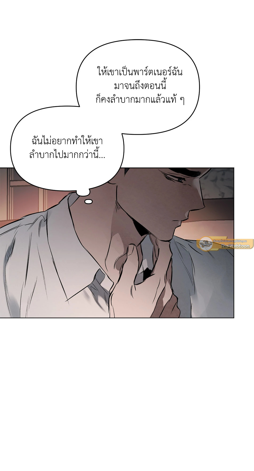 หน้า 61