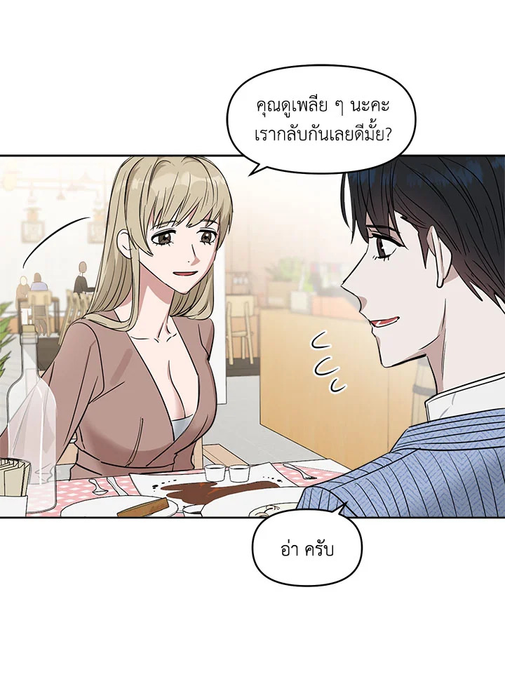 หน้า 69