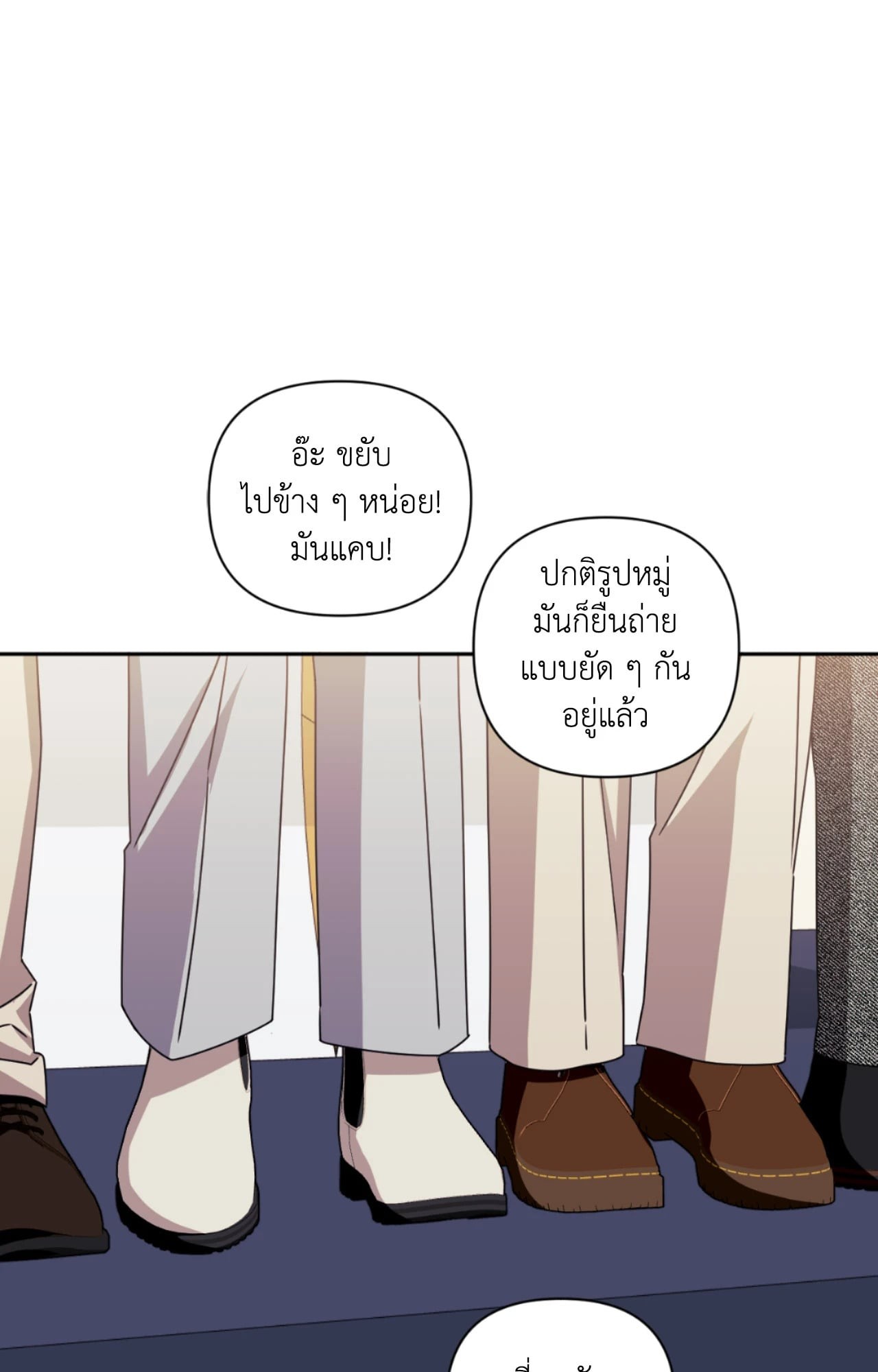 หน้า 86