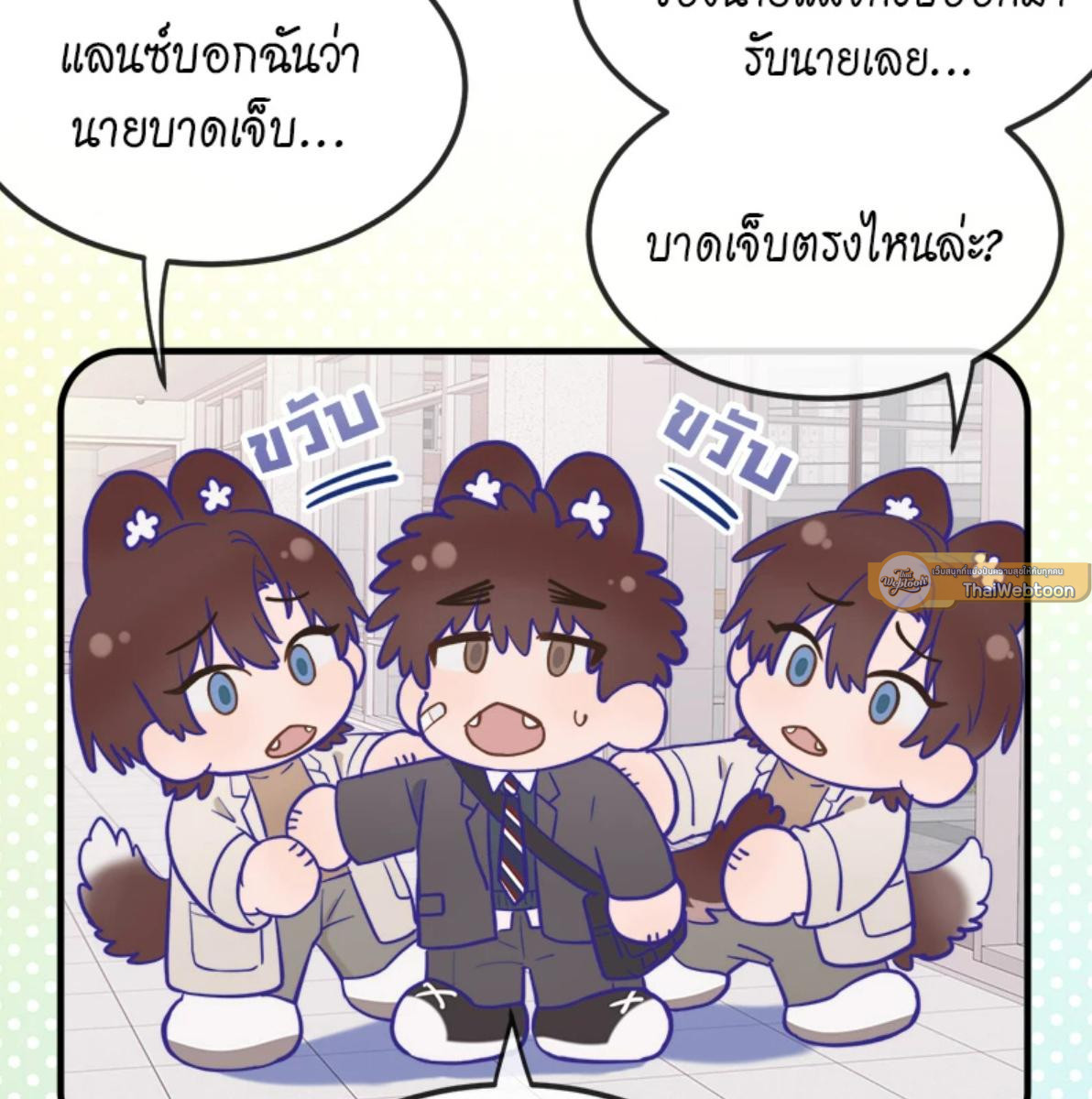 หน้า 73