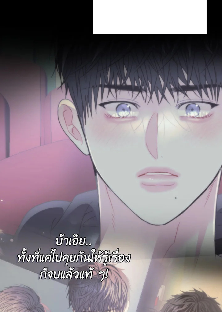 หน้า 50