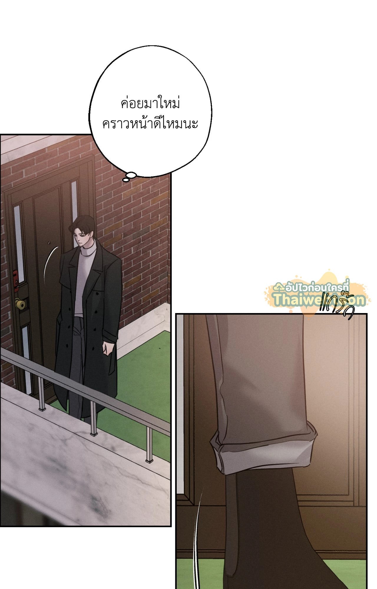 หน้า 110