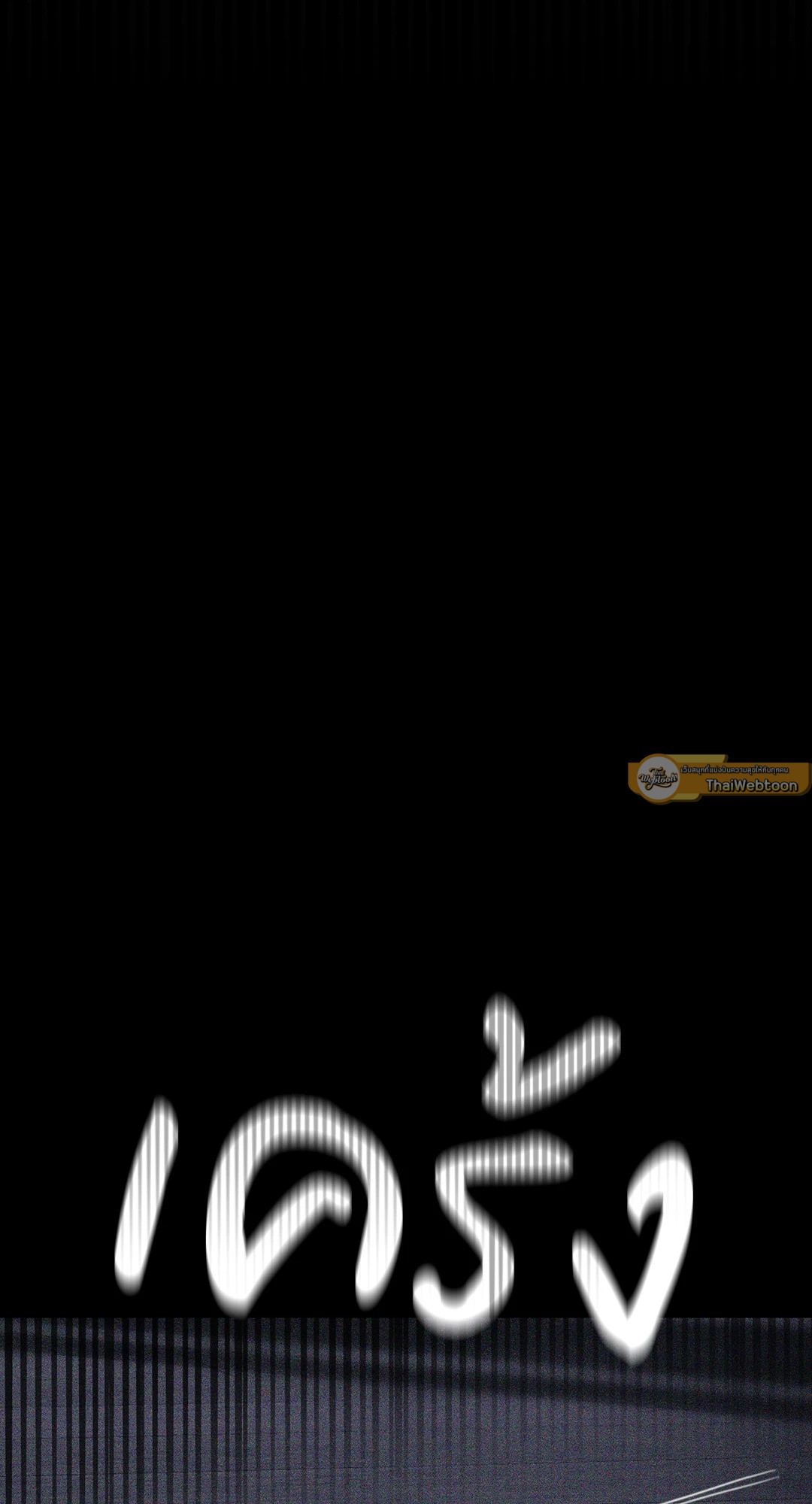 หน้า 114