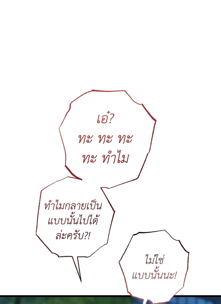 หน้า 142