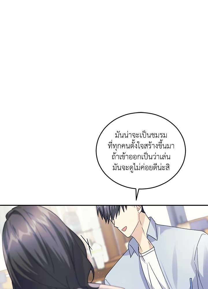 หน้า 100