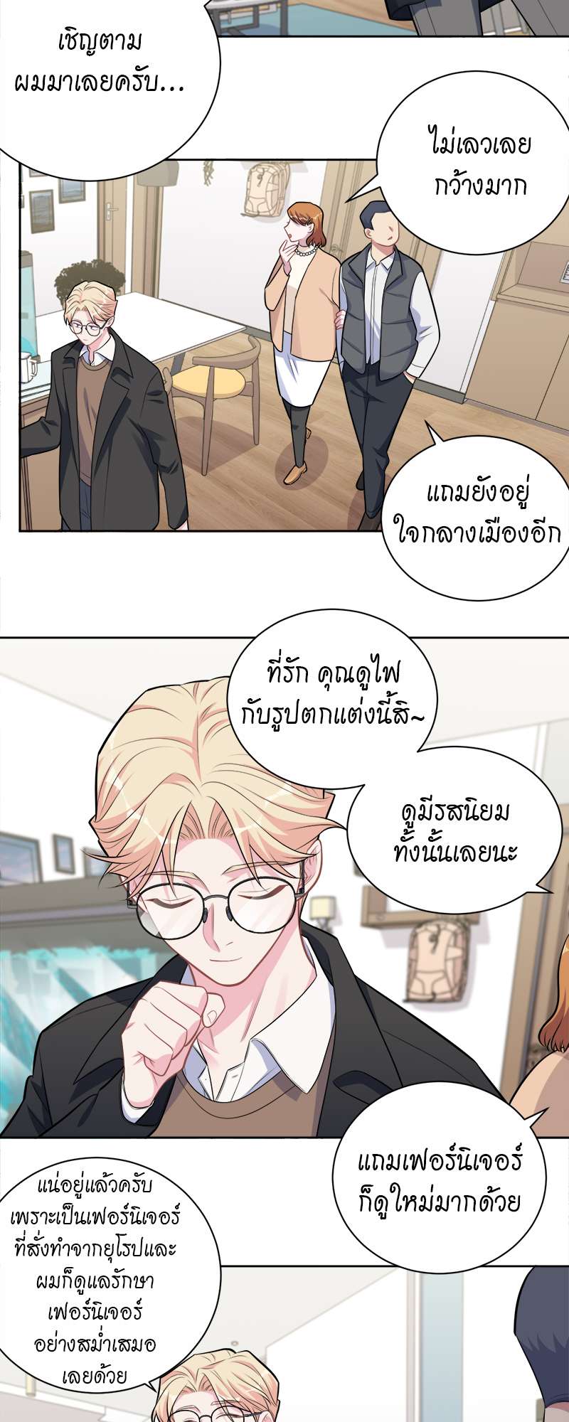 หน้า 3
