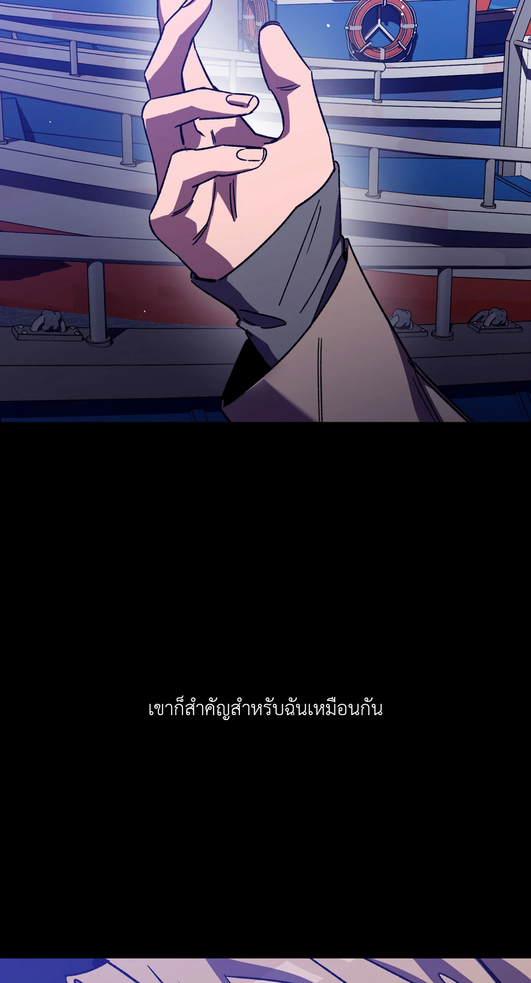 หน้า 74
