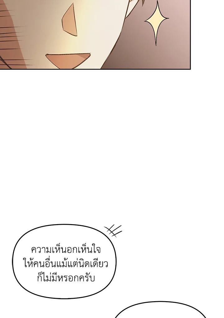 หน้า 116