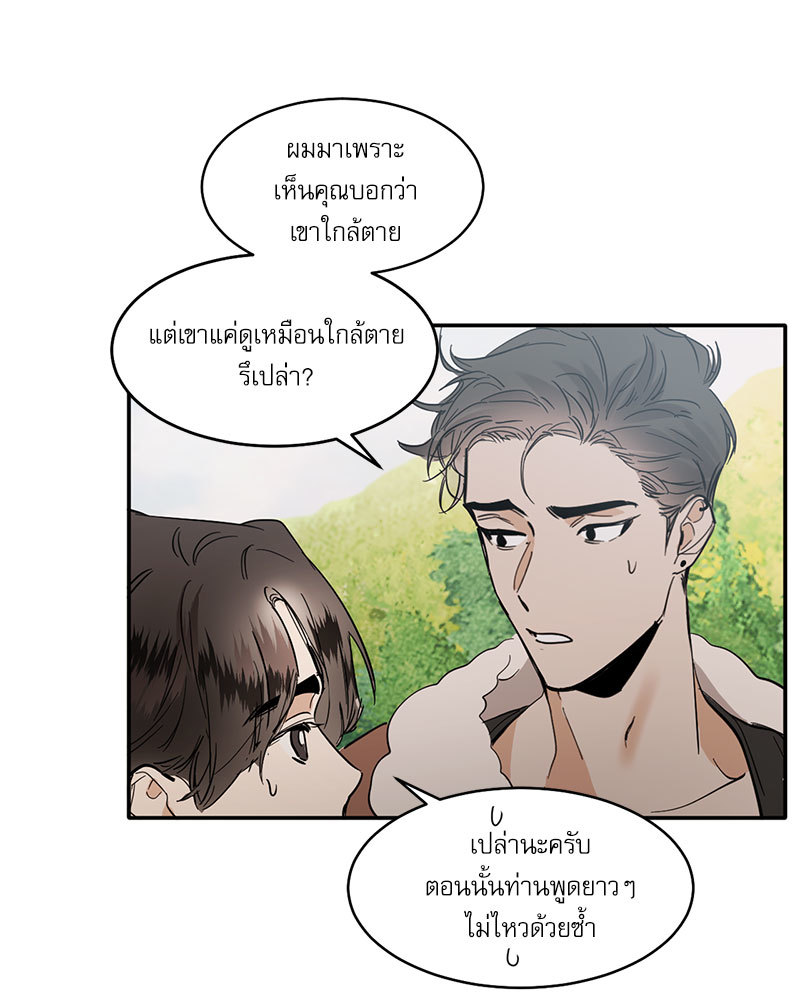 หน้า 50