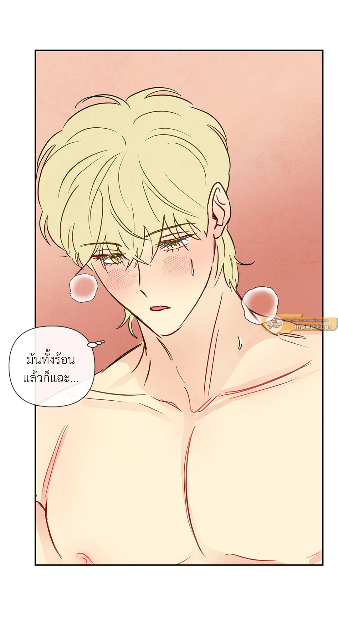 หน้า 55