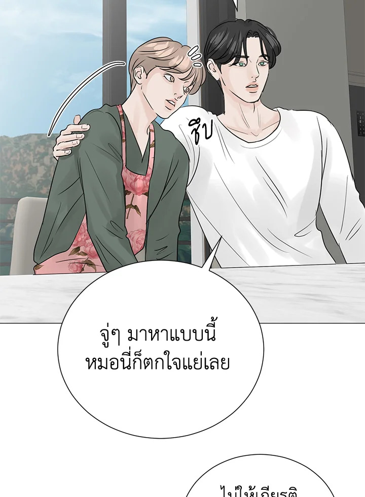 หน้า 50