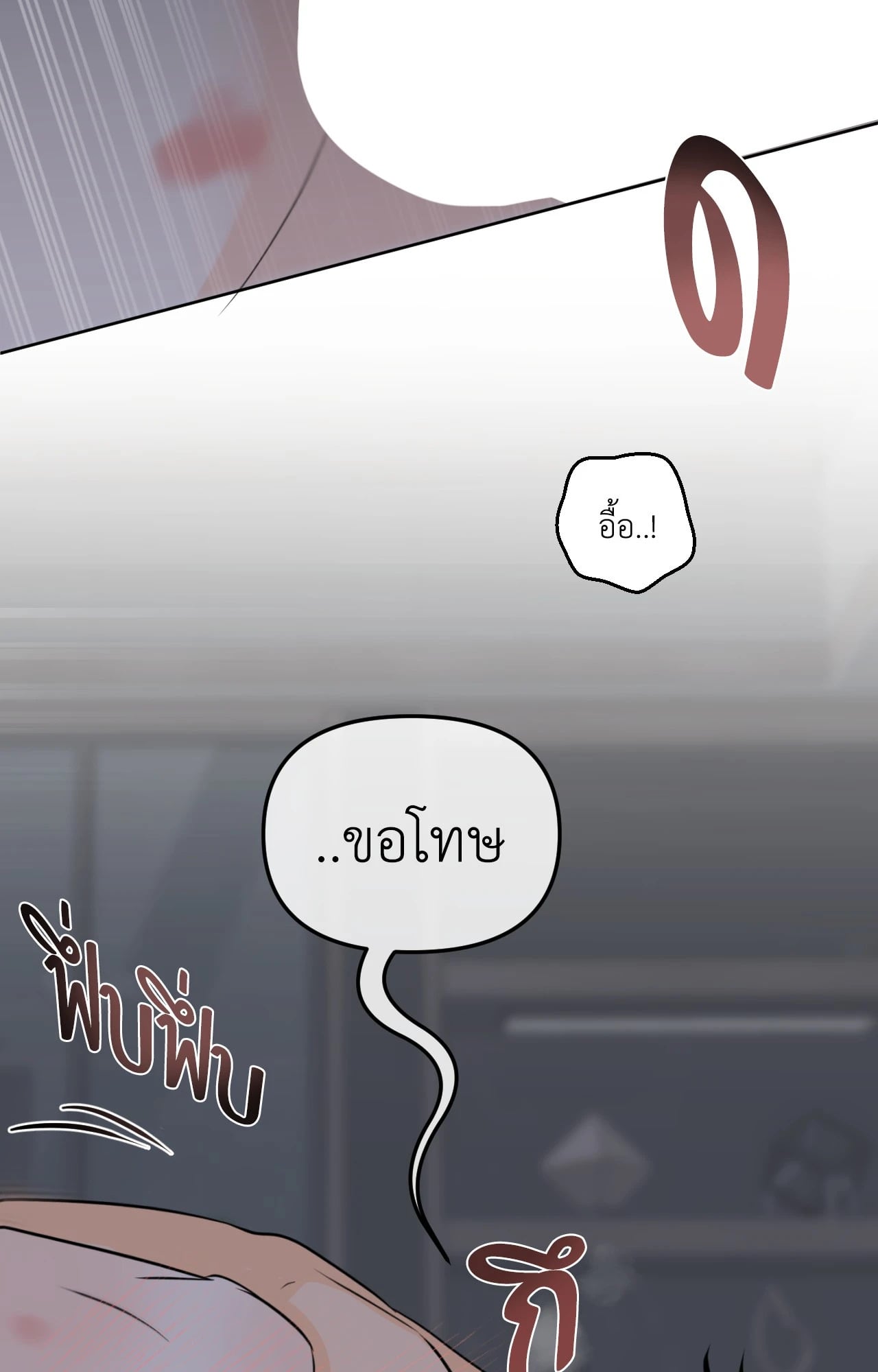 หน้า 81