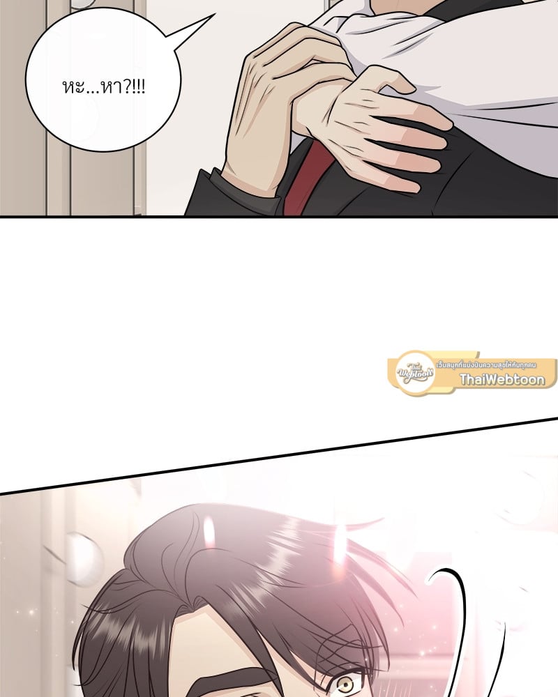 หน้า 75