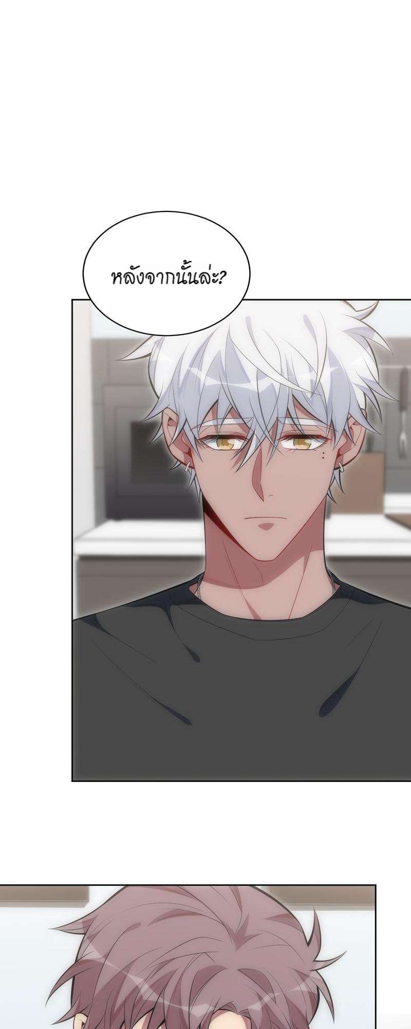 เชลยรัก 100% | No Escape, My Captive ตอนที่ 42 - รูปที่ 2