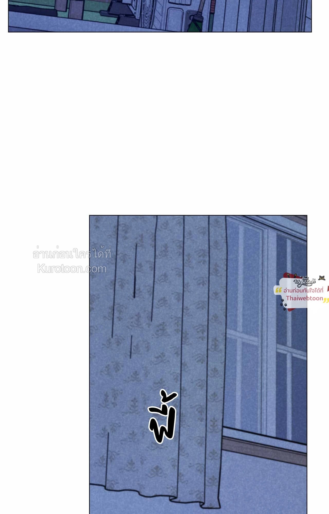 Spinach Bouquet ตอนที่ 103.22 - รูปที่ 2