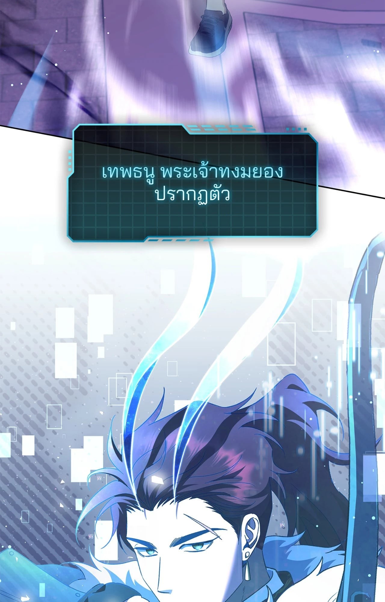 หน้า 21