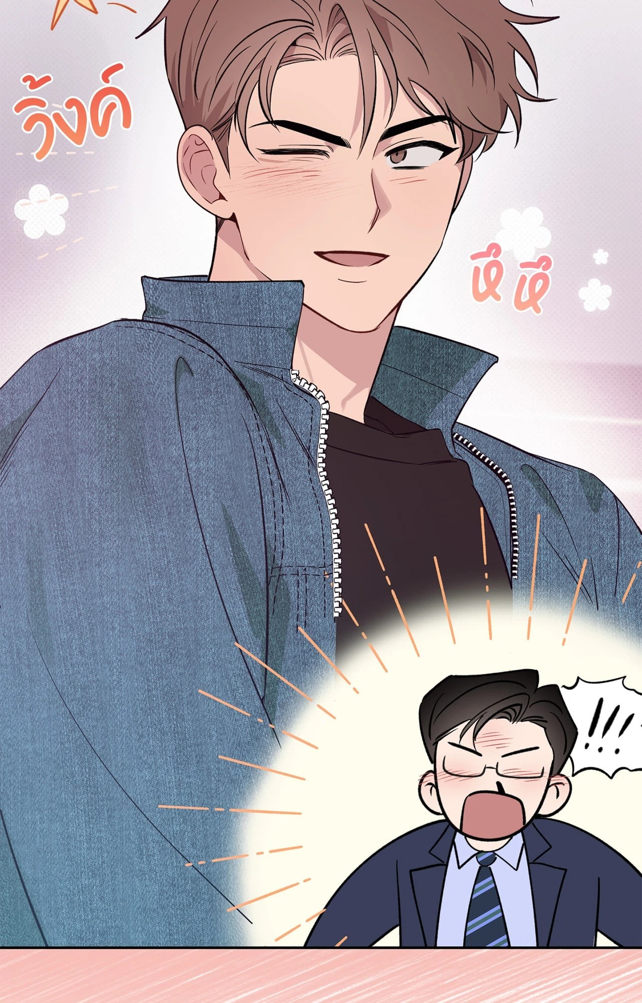 หน้า 24