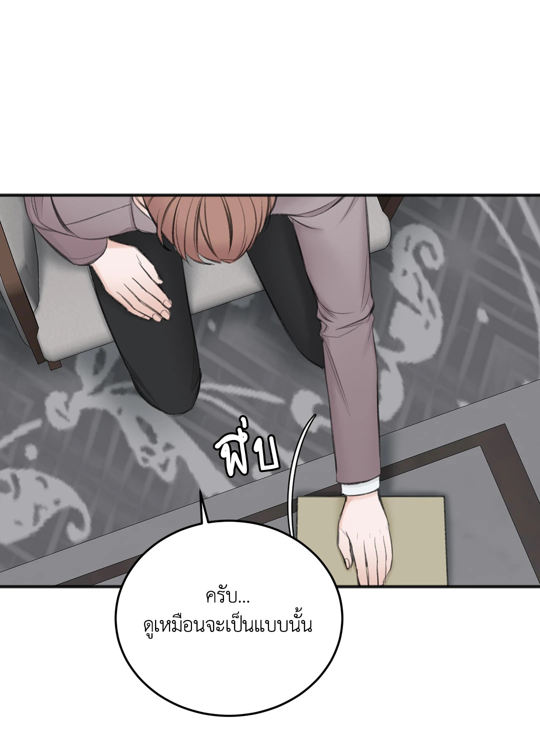 หน้า 71
