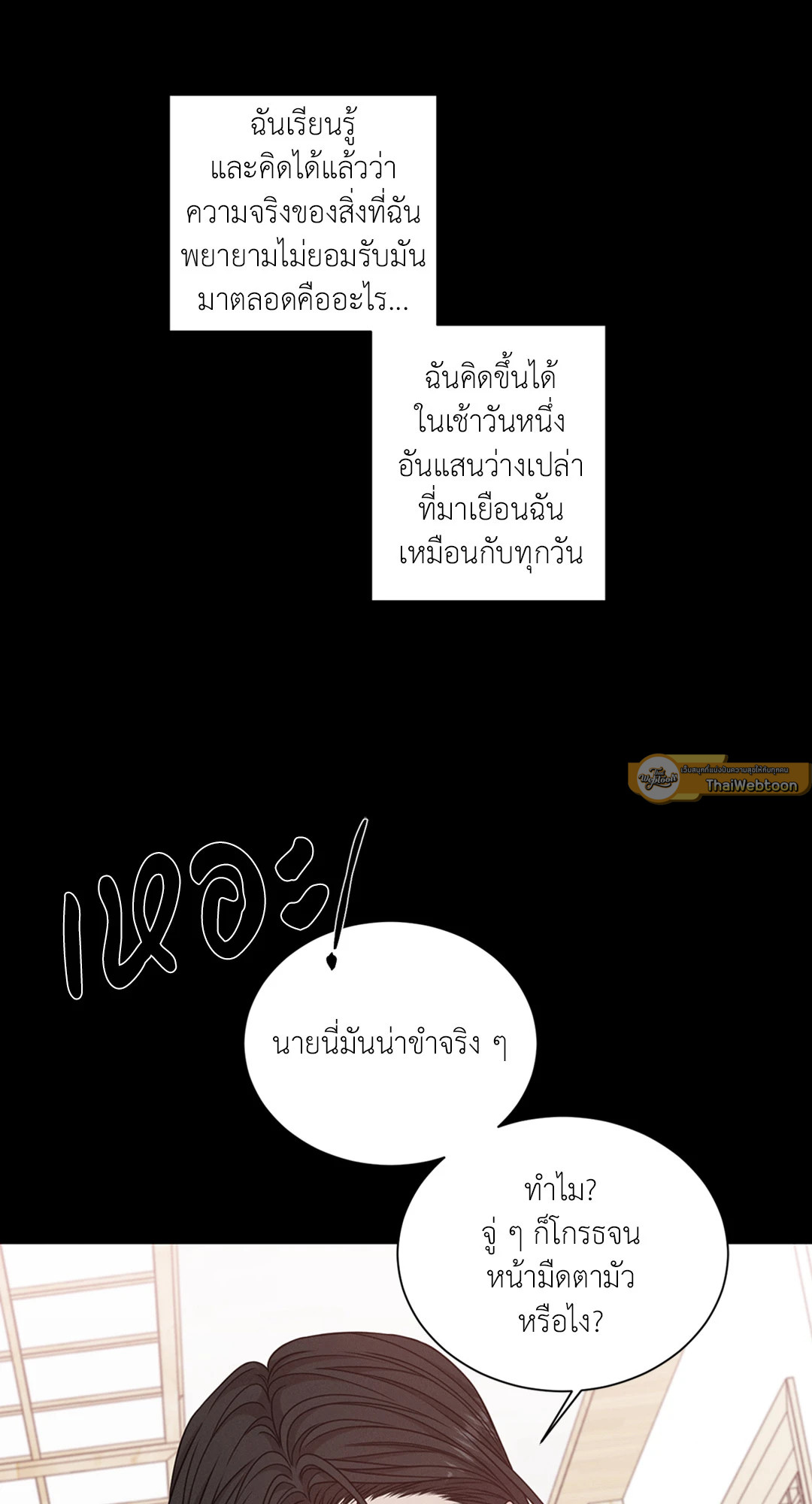 หน้า 67
